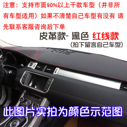 Leather Sunshade Mat for Ford Dashboard Protection