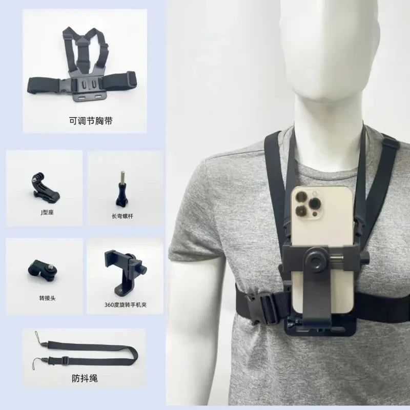 Chest Mount Strap for First Person Shooting, Sports Camera Phone Holder Outdoor Cycling Live Streaming Accessory